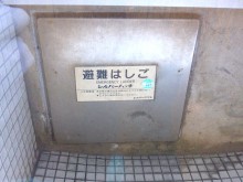 避難ばしご・武蔵野市_640
